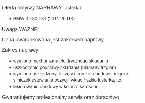 фото №10, Bmw 3 f30 f31 11-18 зеркало ремонт левая