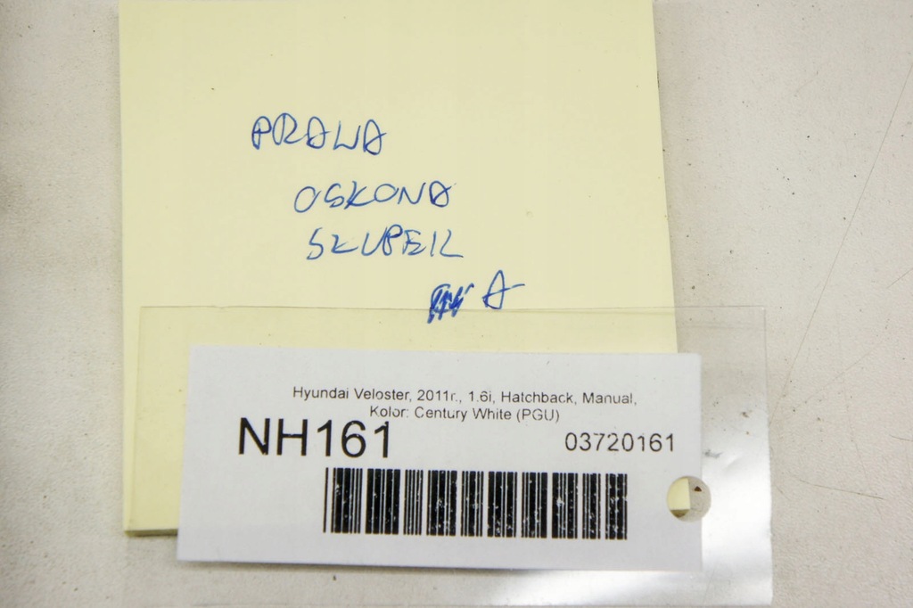 фото №6, Nh161 hyundai veloster i защита порог правый перед