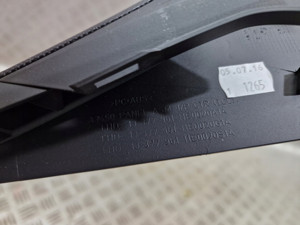 фото №8, Рамка радіо декори панель середній opel cascada