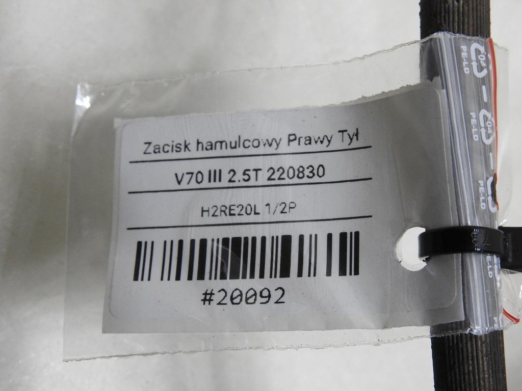 фото №10, Суппорт тормозной правый задняя volvo v70 iii 2.5 t