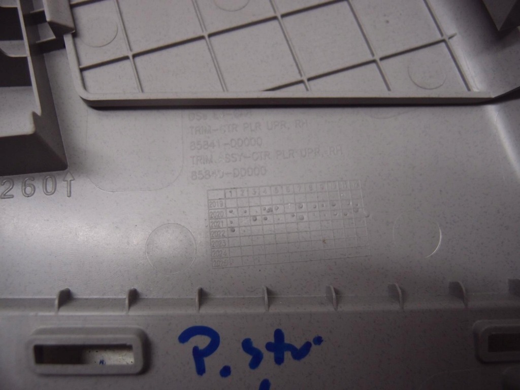 фото №8, Защита стойка правая hyundai kona