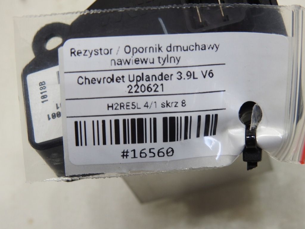Резистор резистор задній chevrolet uplander 10362446 Київ