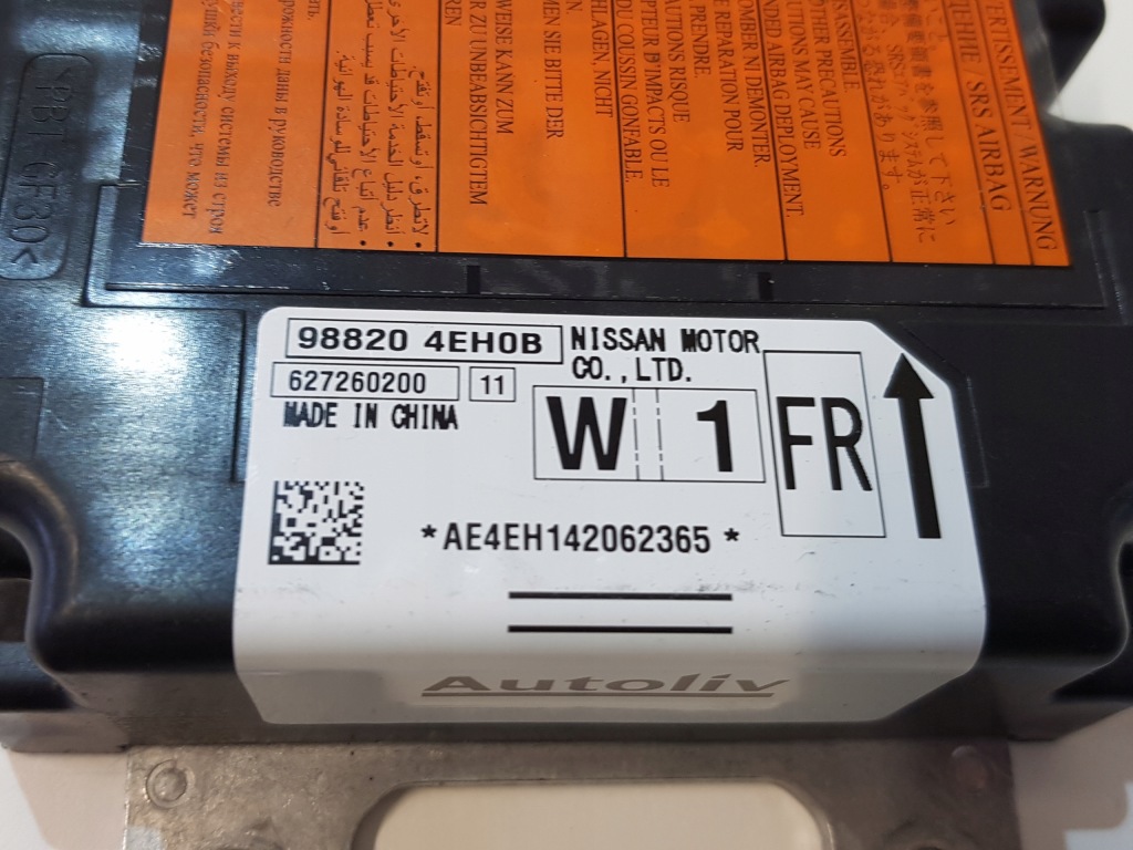 фото №4, Qashqai ii j11 датчик подушек исправный 17r.