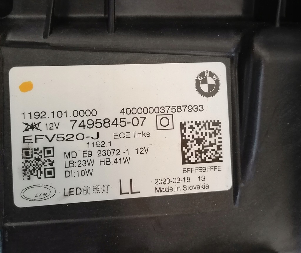 фото №11, Bmw 4 g22 g23 g26 full led фара лівий лампа 7495845-07