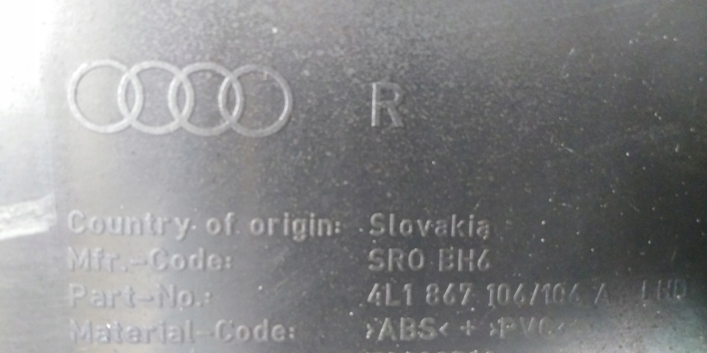 фото №10, Audi q7 4l обивка дверь правый перед 06r bose