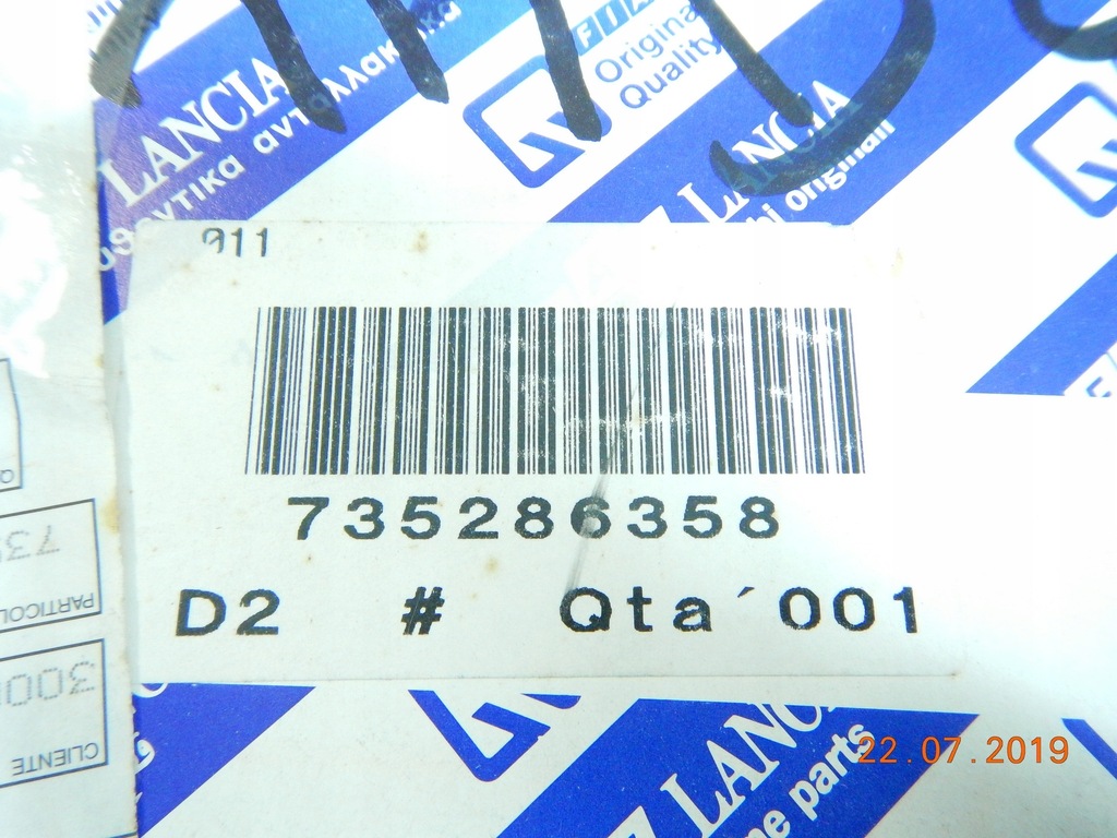 фото №9, Pas безопасности правый перед palio 97-02 aso