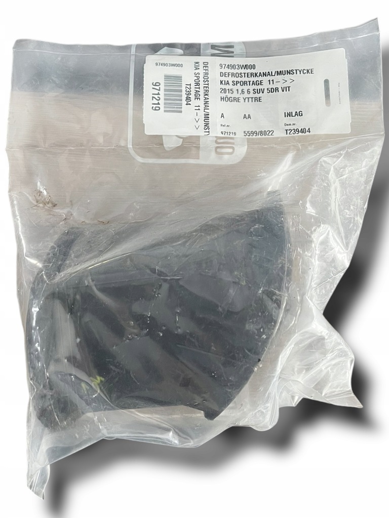 фото №1, Kia sportage решітка обдув права 974903w000