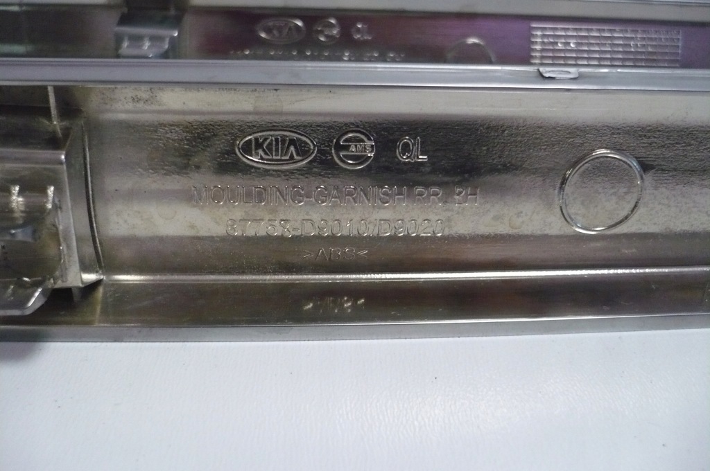 фото №9, Kia sportage iv 16+ молдинг хром порог правая