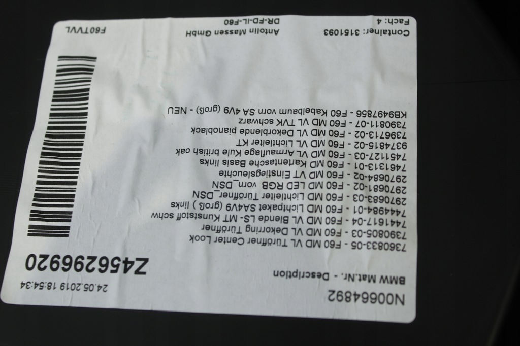 фото №5, Комплект обшивка дверей перед задняя mini f60 countryman amb