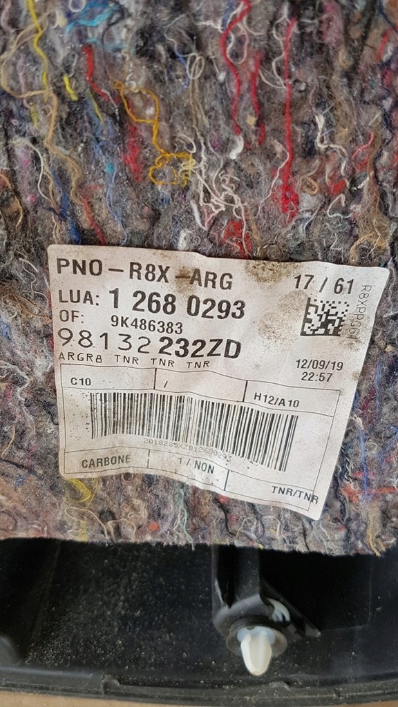 фото №6, Обшивка двері лівий задня peugeot 508 ii