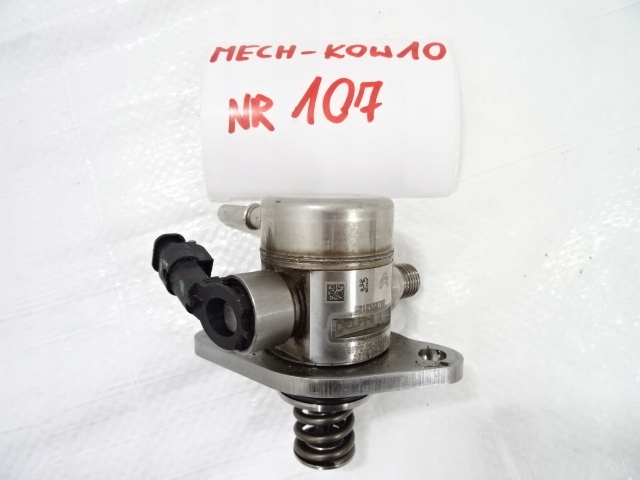 фото №10, Citroen c3 aircross 1.2 thp насос впрыскная топлива