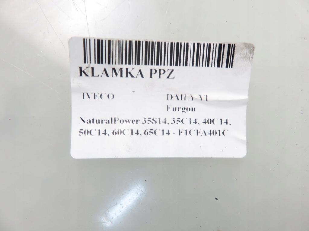 фото №9, Ручка правая передняя iveco daily vi nv24897