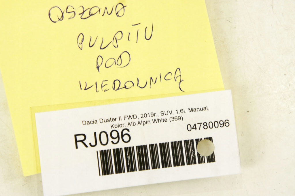 фото №5, Rj096 dacia duster ii защита заглушка pulpitu панели