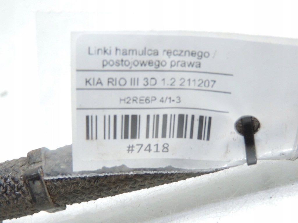 фото №5, Трос тормоза ручного правая kia rio iii