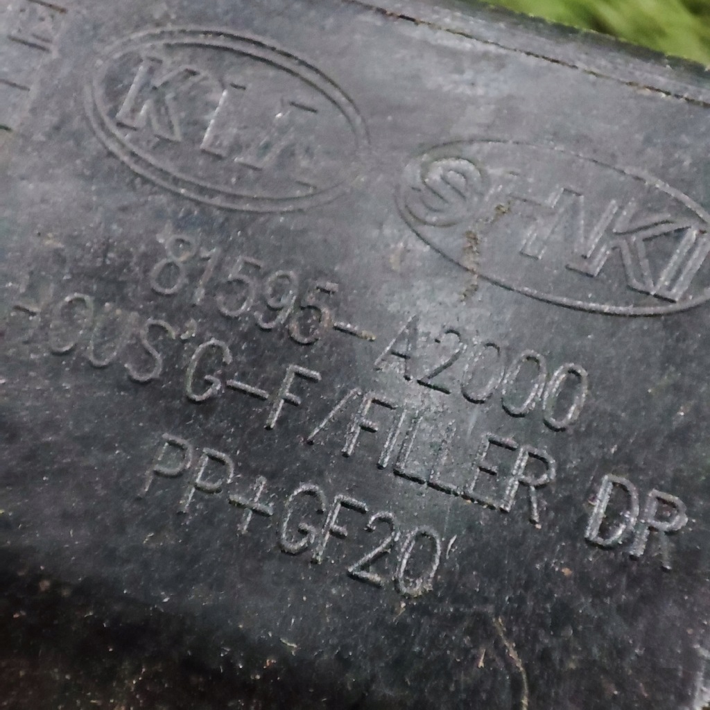 фото №8, Кришка заливної пального kia ceed ii 5d дизель