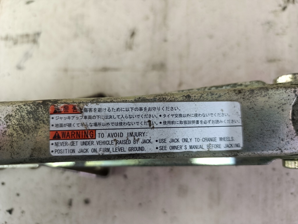 фото №10, Suzuki grand vitara ii домкрат підйомник