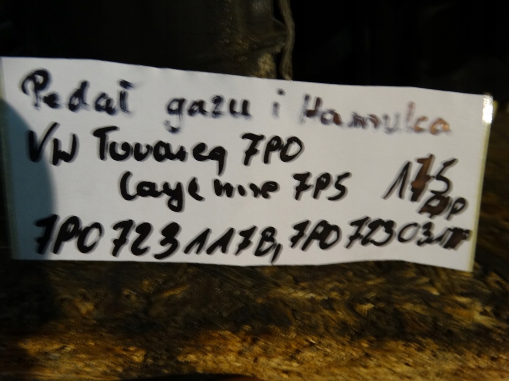 фото №6, Педаль газа + тормоза vw touareg 7p6 cayenne 7p5 1