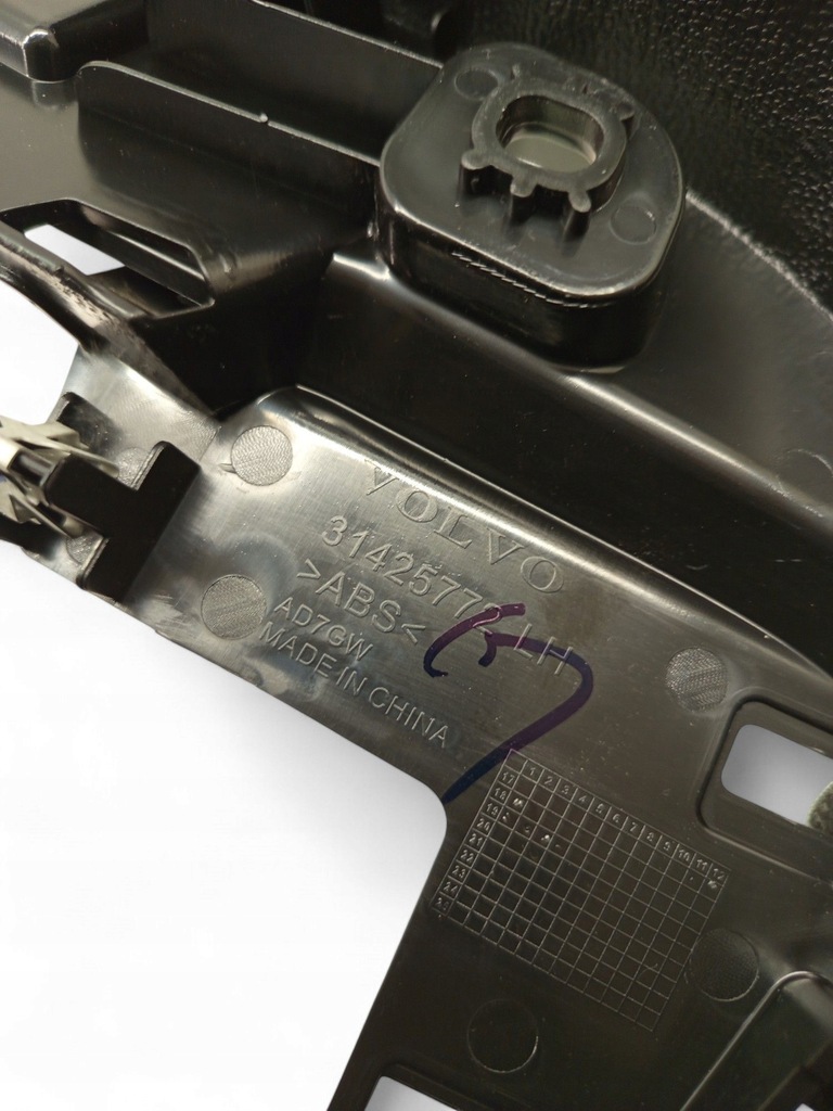 фото №5, Volvo xc60 31425772 ліва сторона напрямна поперечина безпеки