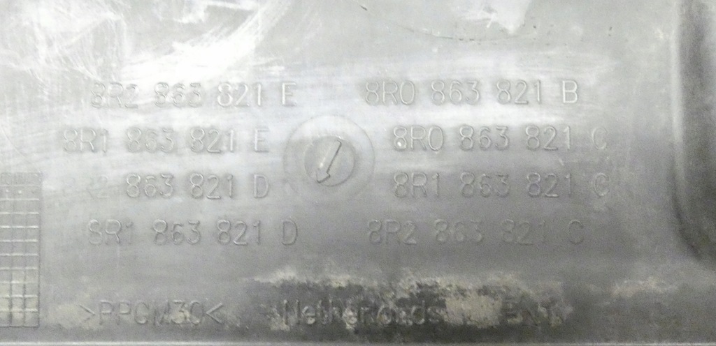 фото №6, Audi q5 8r0863821b плита двигателя защита подвеска