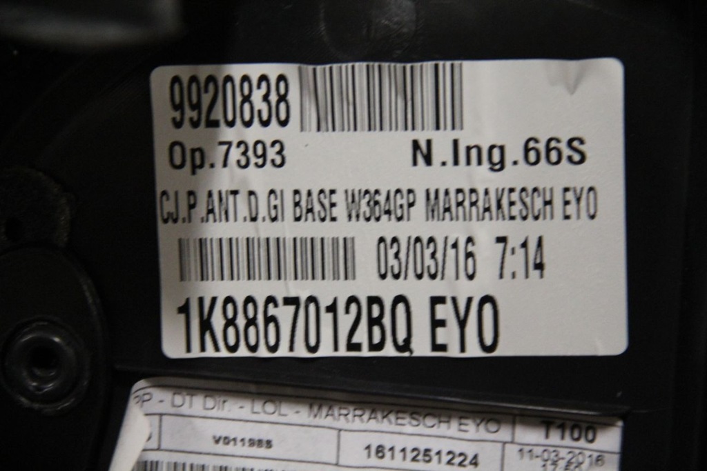 фото №6, Оббивка двері праве vw scirocco 1k8867012bq шкіра