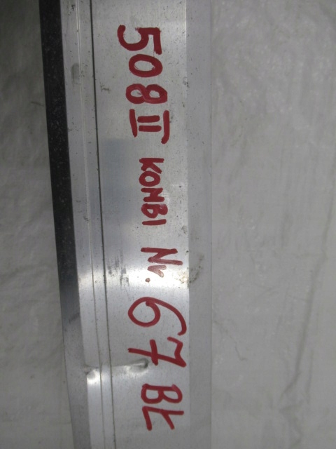 фото №10, Peugeot 508 ii kombi балка бампера задняя