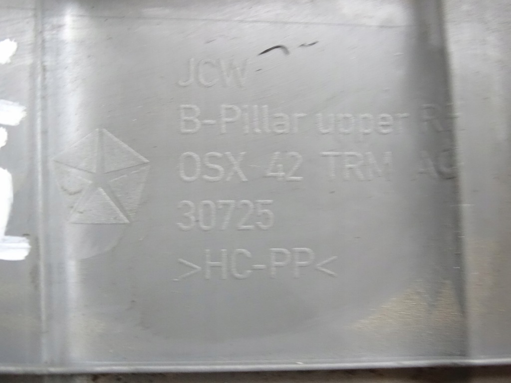 фото №7, Защита стойка правая левая средняя ремней обшивка grand voyager iv caravan