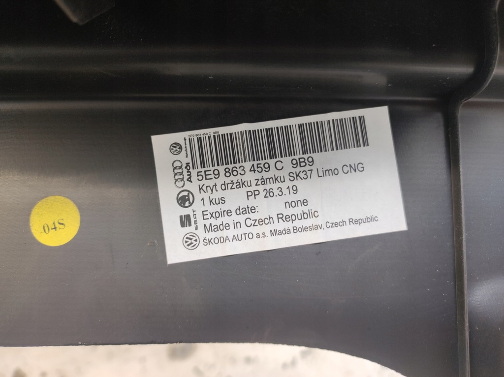 фото №14, Защита na pas поперечина порог багажника задняя skoda octavia iii 3 lift kombi