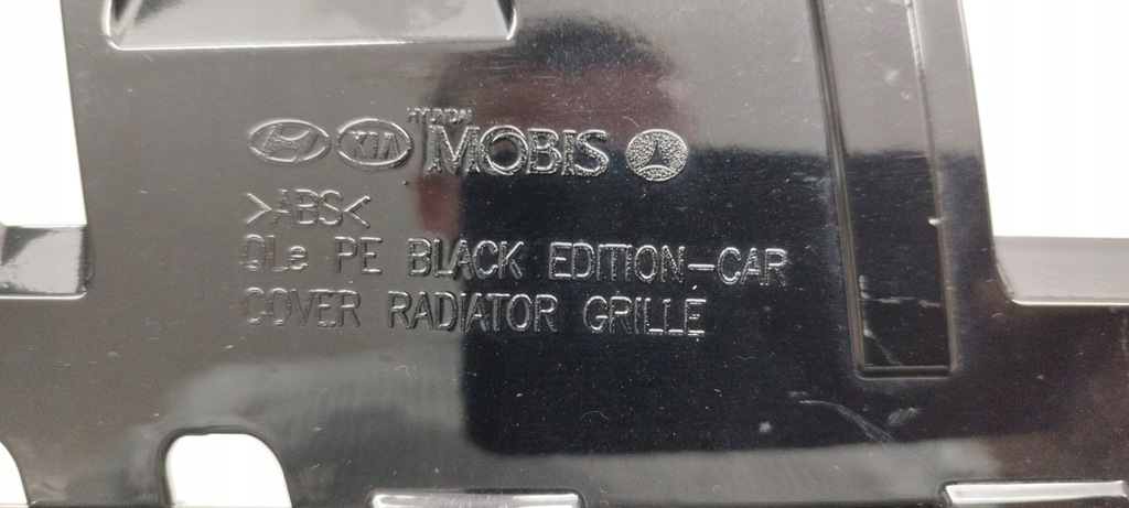 фото №10, Kia sportage iv решётка радиатора решётка радиатора бампера 86352-f1800