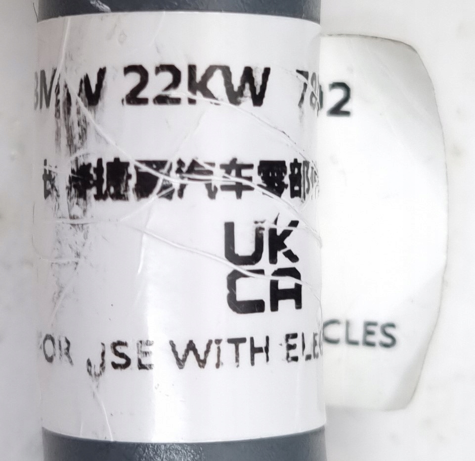 Купить Шланг кабель зарядки bmw ix1 x1 u11 7827900