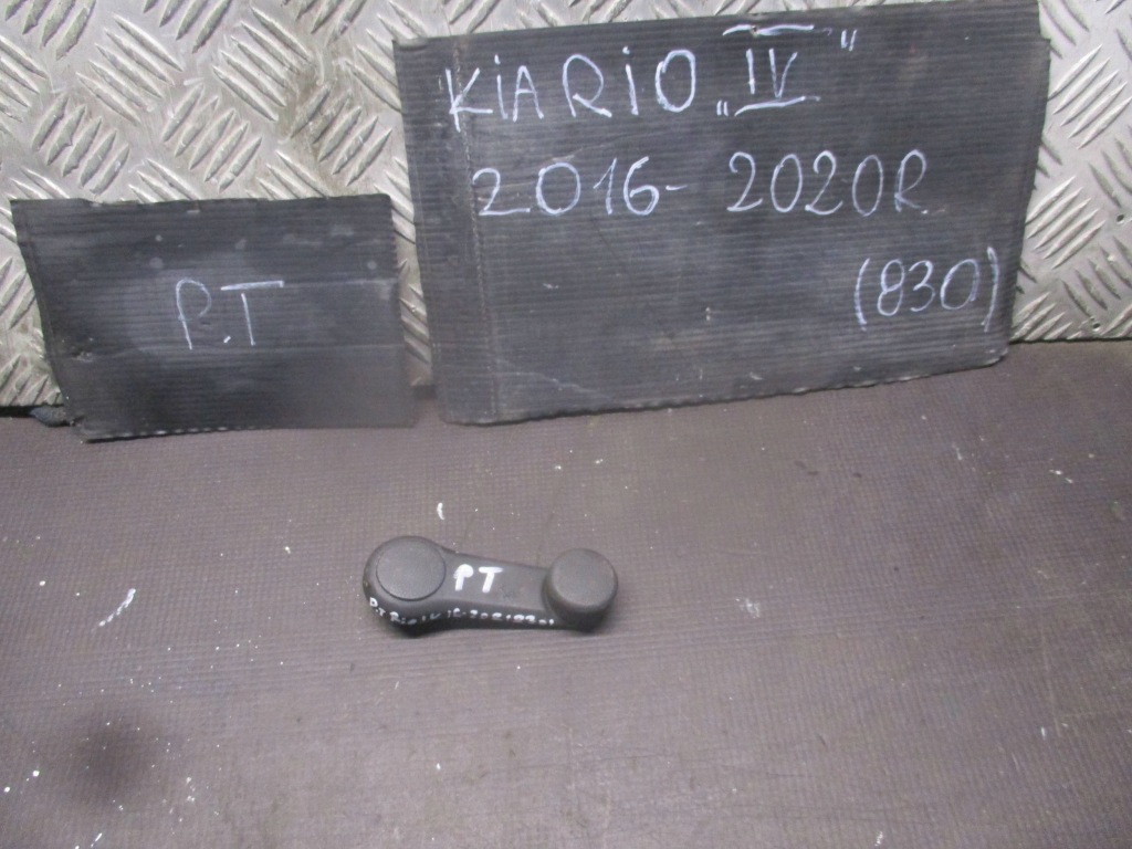 фото №1, Ручка стеклоподъемника правый задняя kia rio iv 16-20r