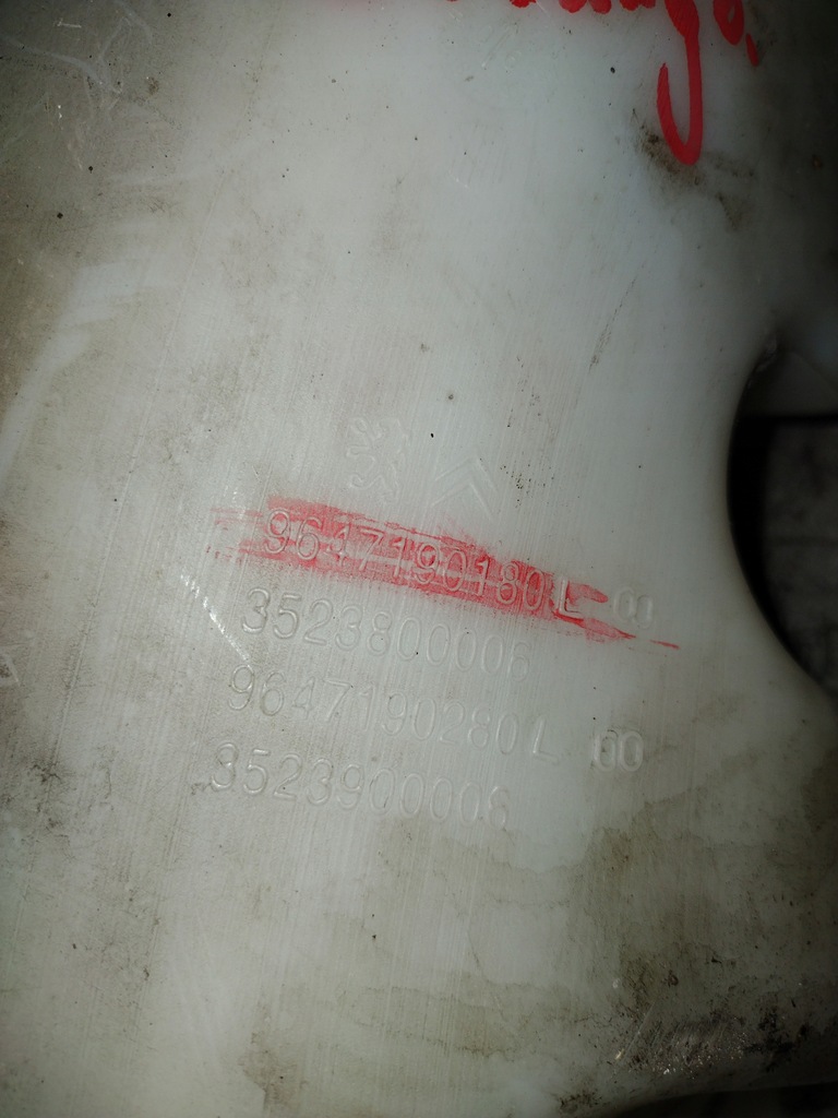 фото №8, Бак омывателя 9647190180 citroen berlingo