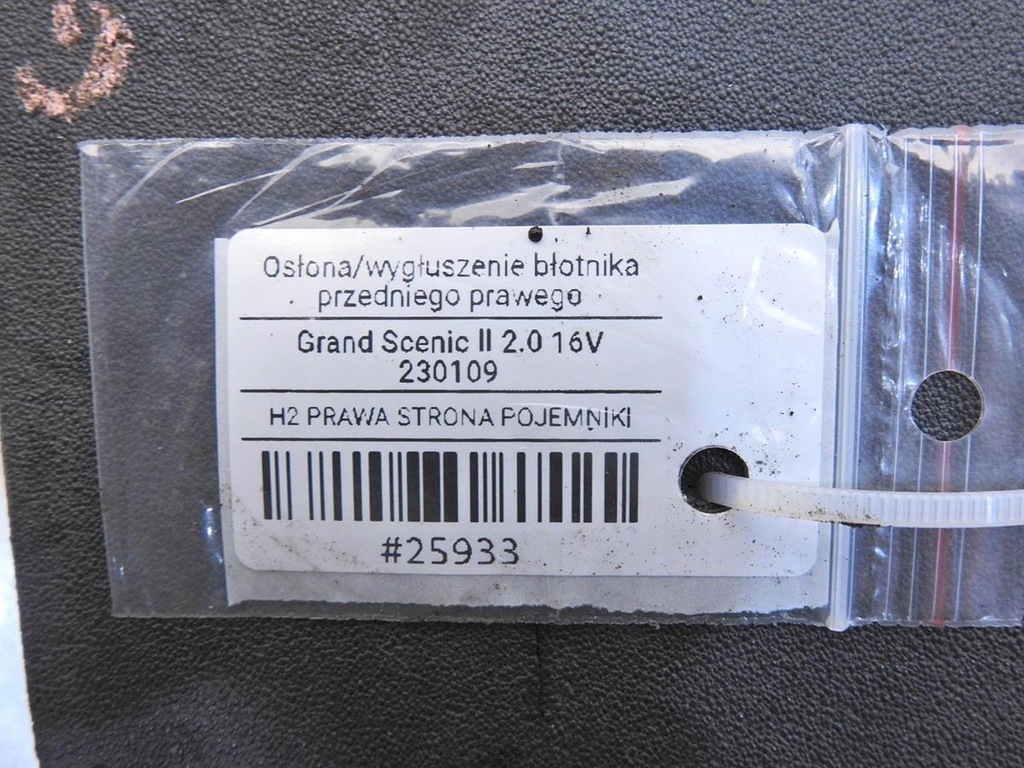 фото №5, Шумоизоляция крыла правый перед scenic ii