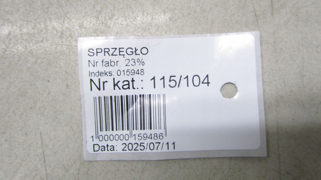 Opel grandland x 1.2 сцепление комплект  17- Недорого