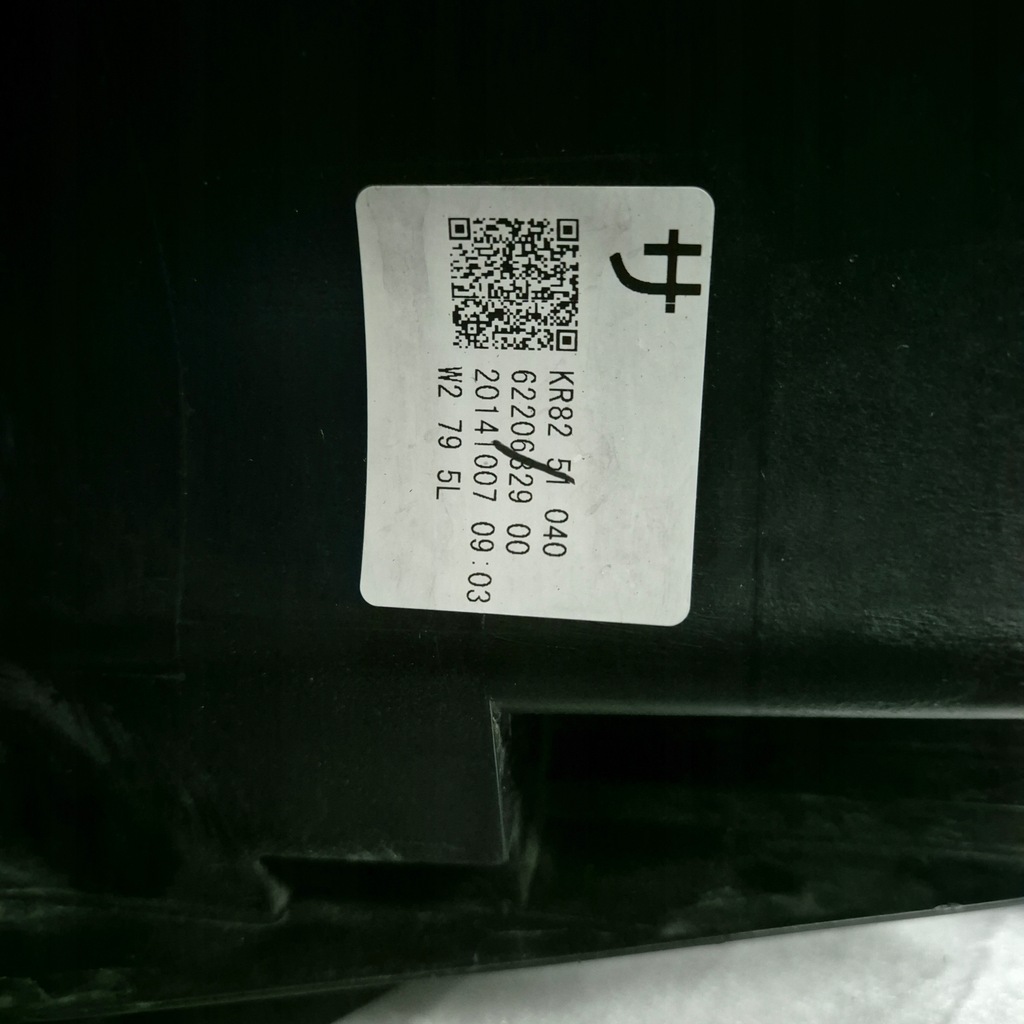 фото №6, Mazda cx 5 лампа l+p ксенон eu