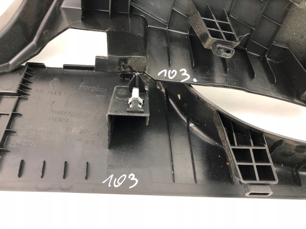 фото №7, Renault clio v захист поріг права 769517586r