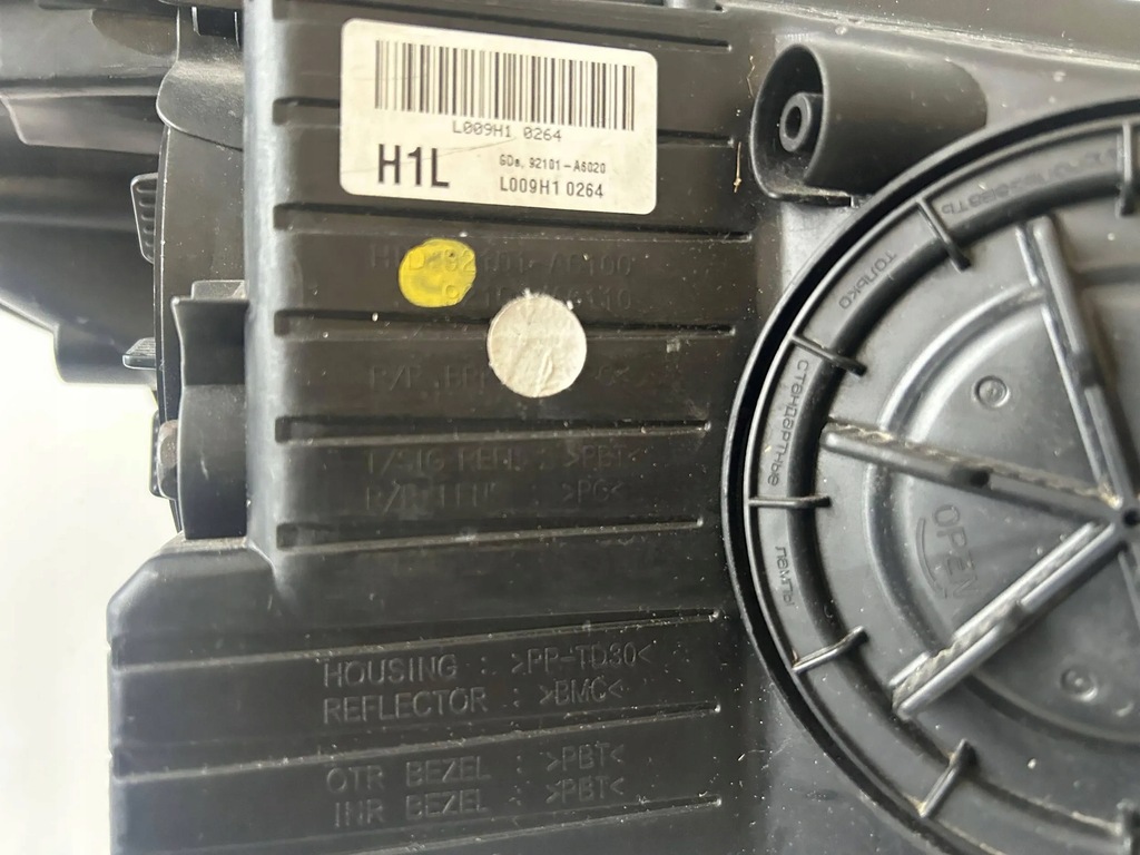 фото №7, Hyundai i30 ii лампа левая перед 92101-a6020 оригинал