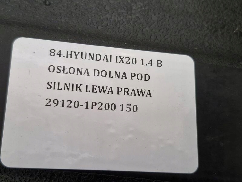 Hyundai ix20 1.4 b накладка нижняя под двигатель левая правая 29120-1p200 Киев