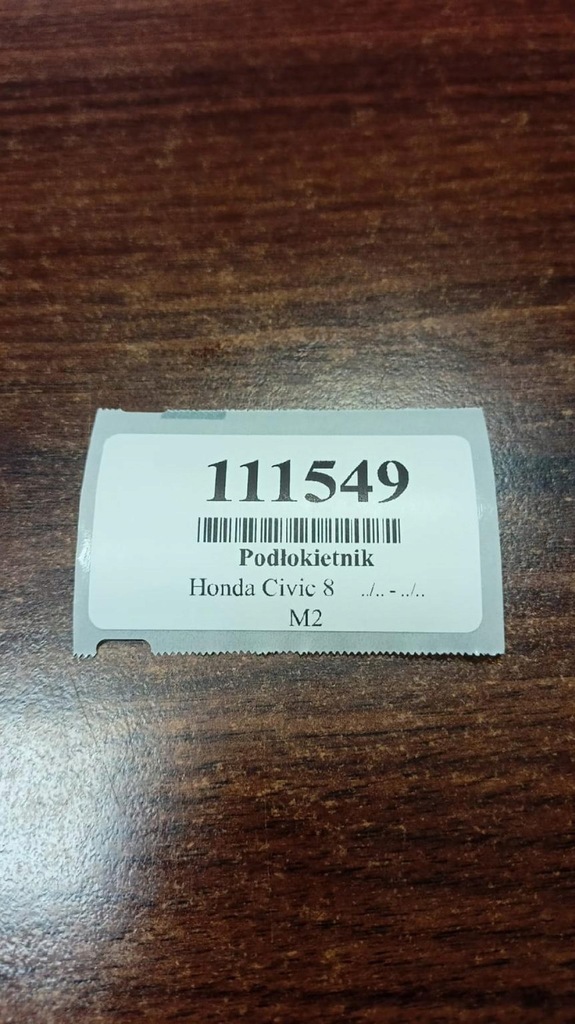 фото №16, Honda civic viii ufo підлокітник