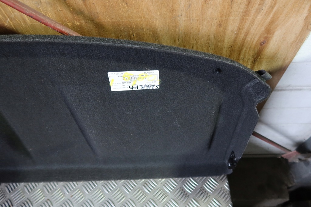 фото №9, Полка задняя багажника auris ii 82602101