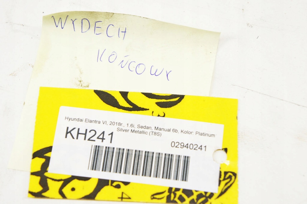 фото №6, Kh241 hyundai elantra vi 1.6i гаситель конечный