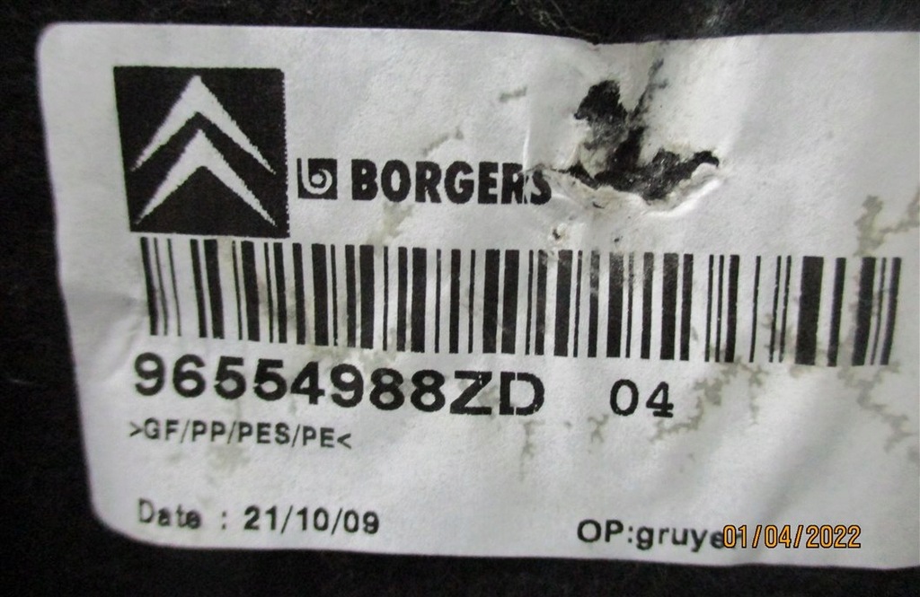 фото №6, Обшивка коврик багажника citroen c5 iii x7 sedan 96554988zd