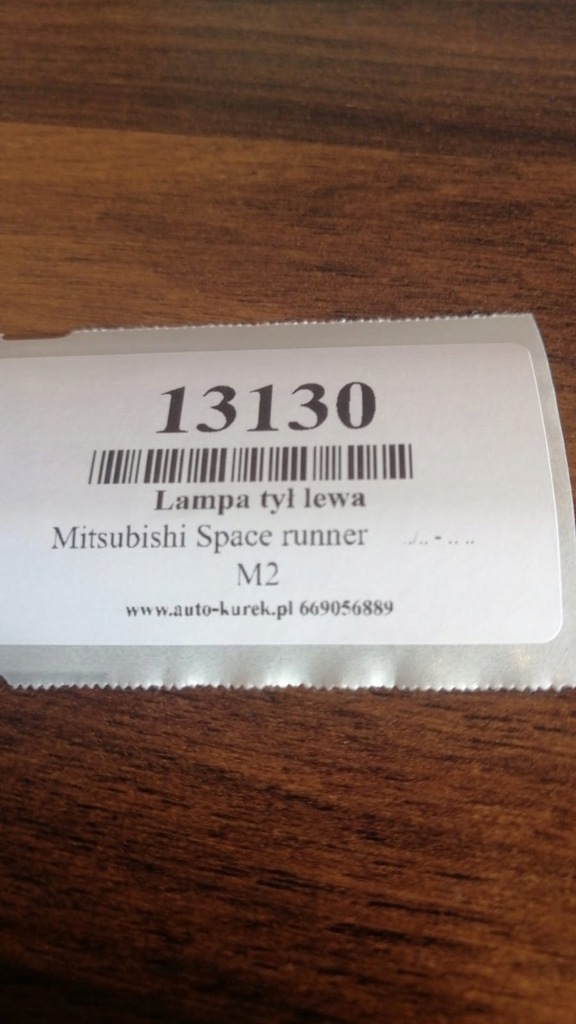 фото №5, Mitsubishi space runner лампа лівий задня