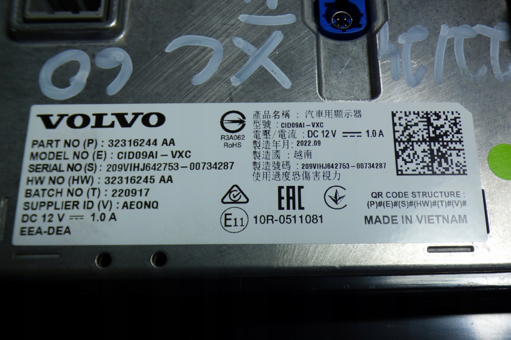 фото №7, Дисплей навигации радио оригинал st.bdb 32316244 volvo xc60 ii 2022