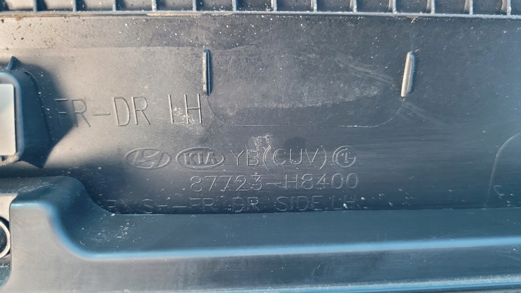 фото №15, Kia stonic 17r молдинг накладка дверь левая перед 87723-h8400