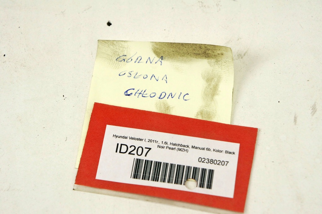 фото №5, Id207 hyundai veloster i захист підсилювач