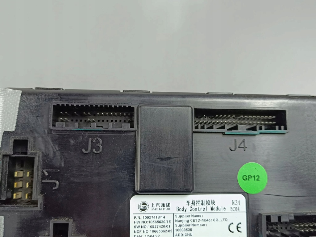 фото №5, 2023 mg zs модуль комфорту 1092741814