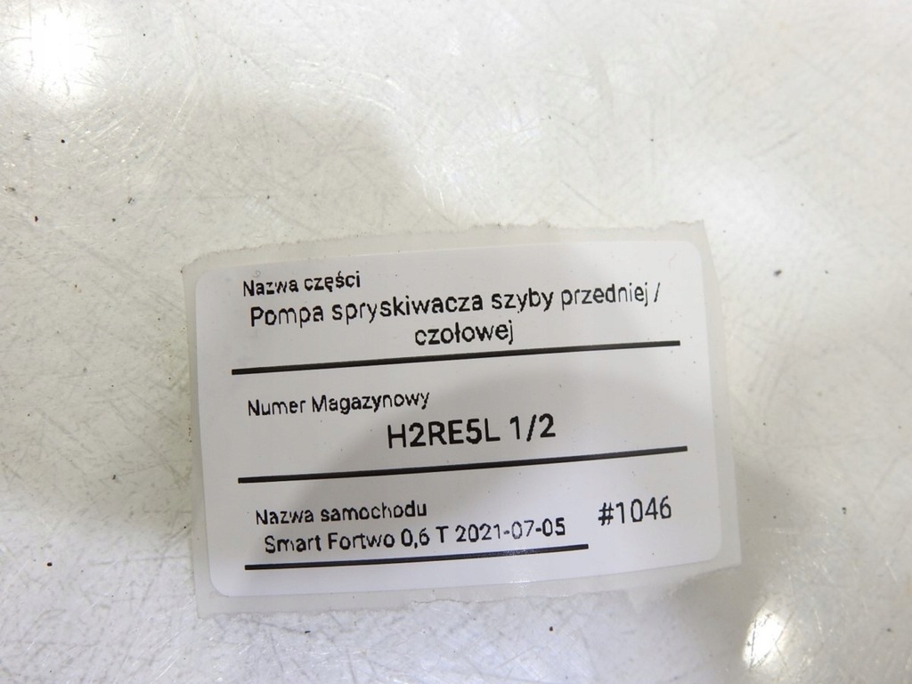 фото №8, Помпа розпилювача скло smart fortwo i