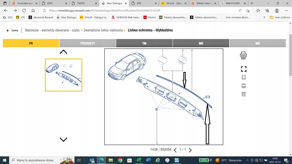 фото №1, Молдинг багажника renault fluence 848101250r