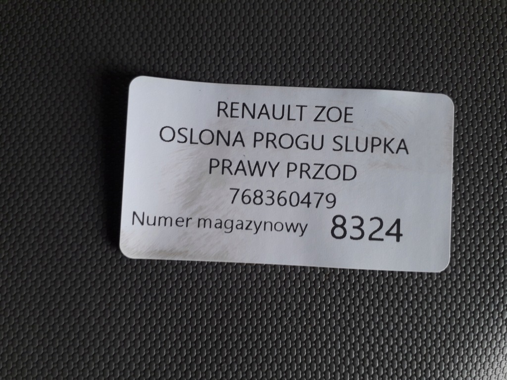 фото №4, Renault zoe защита порог стойка правый перед