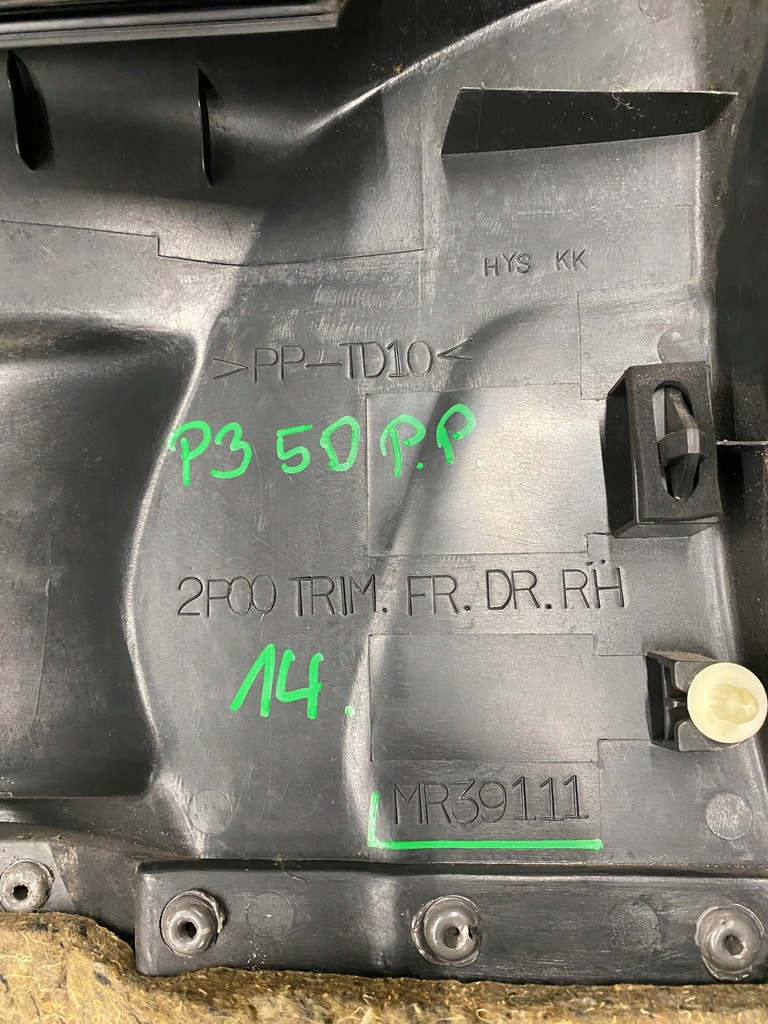 фото №7, Обшивка обивка правый перед mitsubishi pajero iii